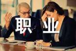 結(jié)構(gòu)設(shè)計職業(yè)規(guī)劃范文(精選15篇)