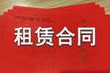 廣州商鋪租賃合同模板