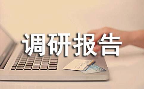 �F·�\(y��n)ݔ�{(di��o)�Ј�(b��o)��