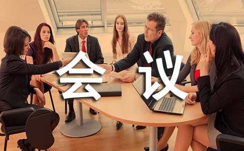 [��]��ȫ���a(ch��n)��(hu��)�h��ӛ�