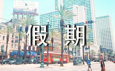 ���ڵ�Ҋ����600��5ƪ