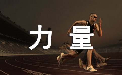 ��ӵ���������15ƪ(��)