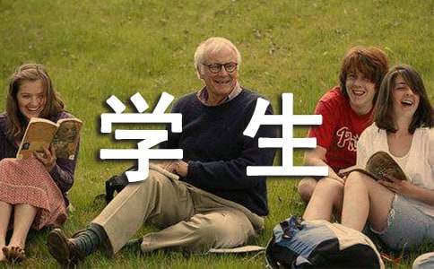 (�])�W(xu��)��һ�ճ�Ҏ(gu��)15ƪ