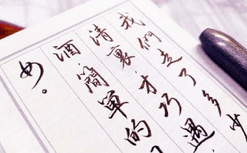 有關(guān)臨別贈(zèng)言作文八篇