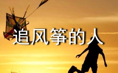 ��׷�L(f��ng)�~���ˡ��x���ĵã����x33ƪ��