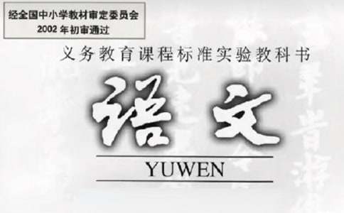 С�W(xu��)һ�꼉(j��)�Z(y��)�Ľ̰�