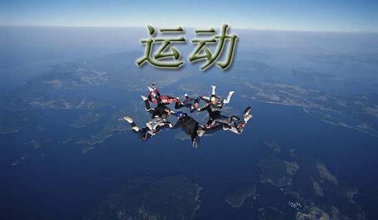 ��ʮ�Ĺ�(ji��)���еđ����\(y��n)��