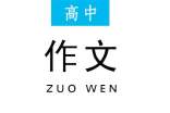 善于發(fā)現(xiàn)機(jī)會高中作文