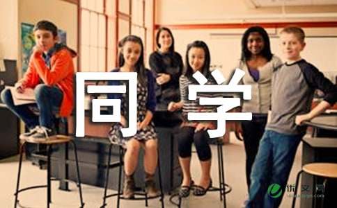 �ҵ�ͬ�W(xu��)����