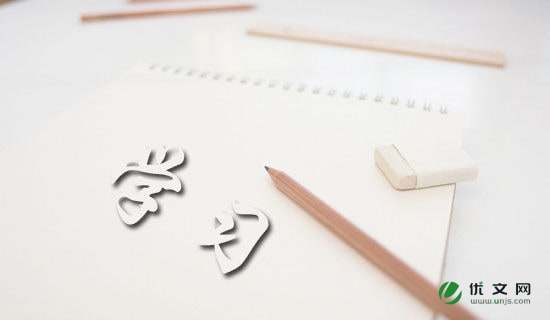 �P(gu��n)�ڌW(xu��)��(x��)�����v��