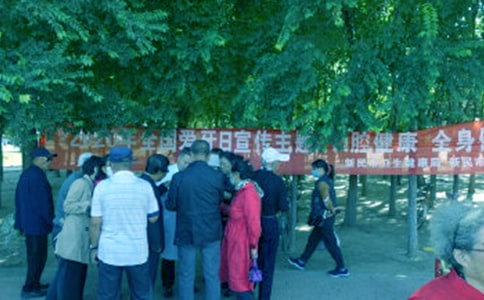 愛牙日總結(jié)