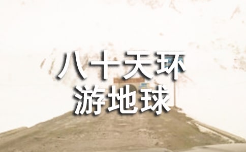 ����ʮ��h(hu��n)�ε����x���_�x���