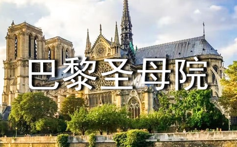 ����ʥĸԺ�x��С����]��