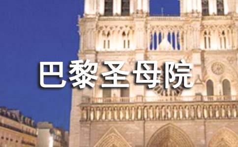 ������ʥĸԺ���x���