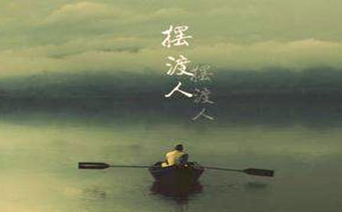 擺渡人讀書心得通用15篇