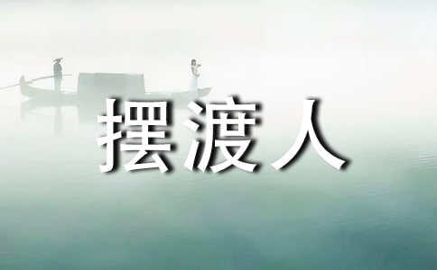 ���[���ˡ��x���Pӛ