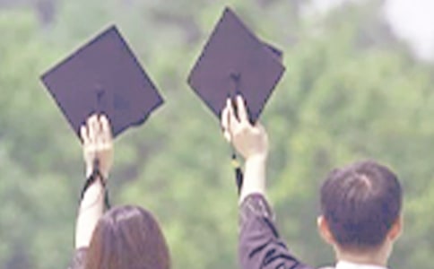 自考本科畢業(yè)生