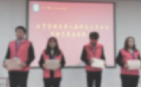 公司年末總結(jié)表彰暨客戶答謝會(huì)