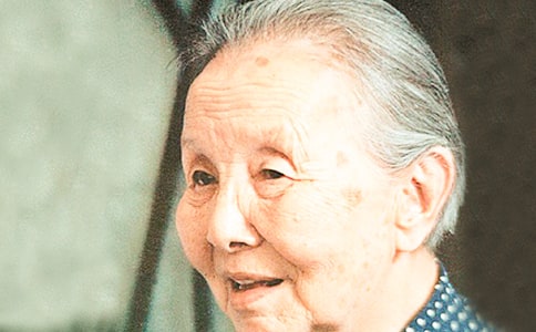 ����ɢ��ժ��