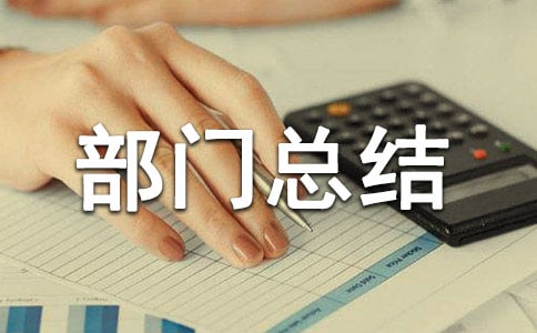 ��ȫ���a(ch��n)���F·���T���Y(ji��)�����x6ƪ��