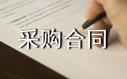 ԭ���ϲ�ُ��ͬ����