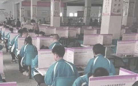 ��Ҋ�c�e�˳����ʲô��˼