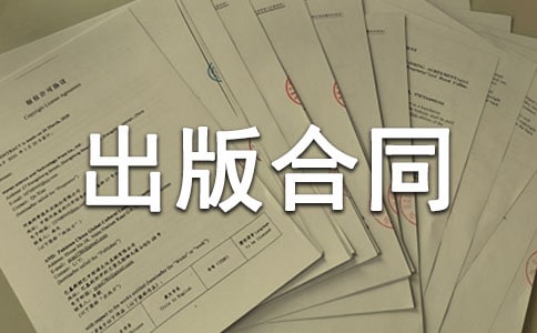 ��(gu��)�H�����ͬ����