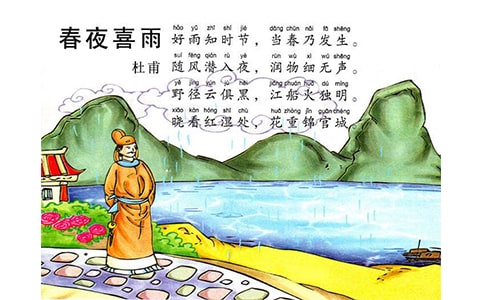 春夜喜雨的詩意賞析