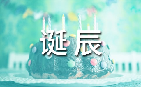 緬懷孫中山先生誕辰150周年詩歌