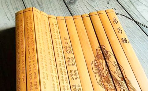 《弟子規(guī)》讀書筆記500字