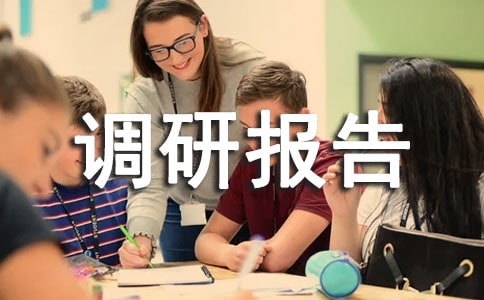 �l(xi��ng)�(zh��n)��(j��ng)��(j��)�{(di��o)�Ј�(b��o)��