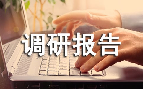 �P(gu��n)���l(xi��ng)�(zh��n)��(j��ng)��(j��)�l(f��)չ�д��ڵĆ�(w��n)�}����(du��)���{(di��o)�Ј�(b��o)�淶��