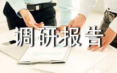 ���ι��팣�I(y��)�{(di��o)�Ј��