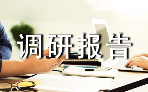 �{(di��o)�Ј�(b��o)���{(di��o)�Ј�(b��o)���ʽ