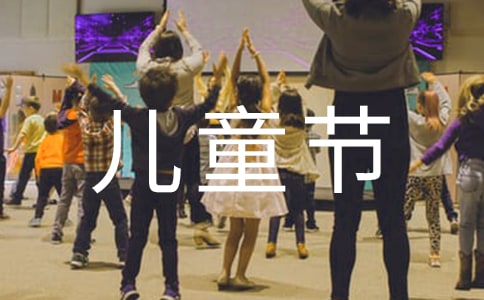 ��ͯ��(ji��)��ӷ���