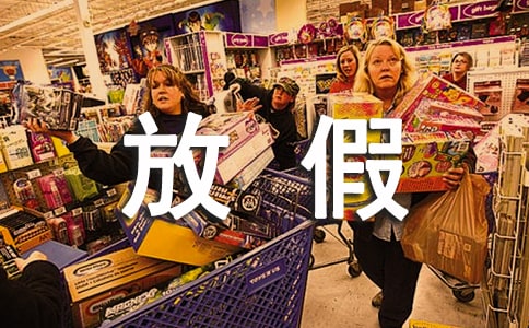 ȫ��������С�W(xu��)����ٷżٕr�g����֪ͨ