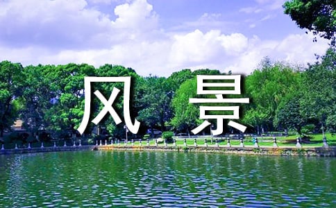 描寫邊塞風(fēng)景的詩(shī)句