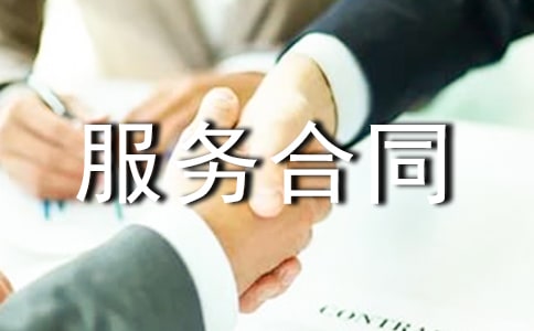 ��������I(y��)��������(w��)��ͬ����