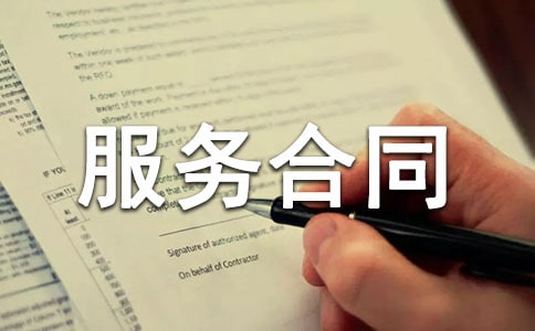 ��(j��ng)���н����(w��)��ͬ����