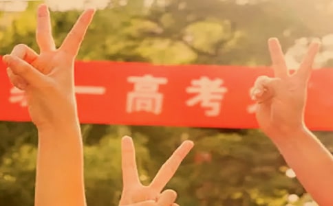 寫給孩子即將要高考畢業(yè)的一封信(精選14篇)