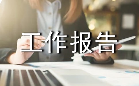 ��ȫ�Բ鹤����棨���x10ƪ��