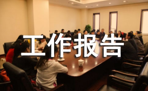 ��ȫ���a(ch��n)�Բ��Լm������(b��o)�淶��(2)