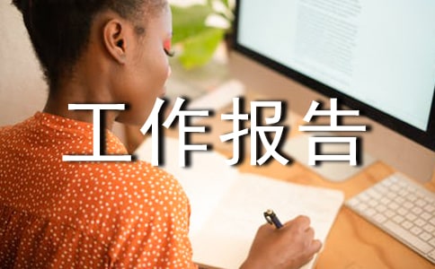 ���µİ��L(zh��ng)������(b��o)�棨���x6ƪ��