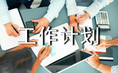 ���a(ch��n)��ȫ��ȹ���Ӌ(j��)�������x15ƪ��