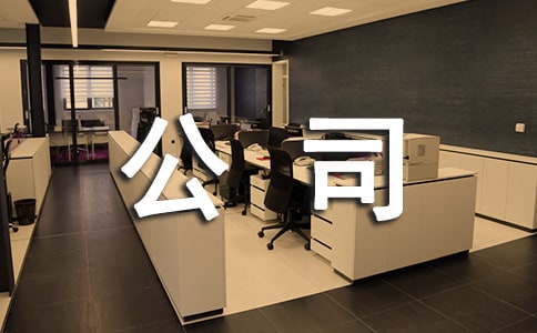 ��˾�T���������Y(ji��)�����x10ƪ��