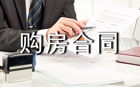 �ϻ�ُ(g��u)����ͬ����