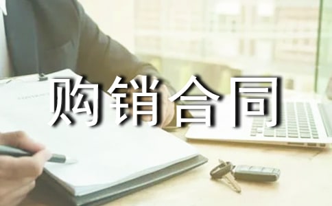 砂石購銷合同范本