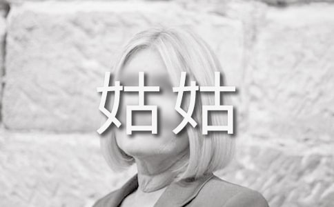 ȥ�ùü�С�W(xu��)������ƪ