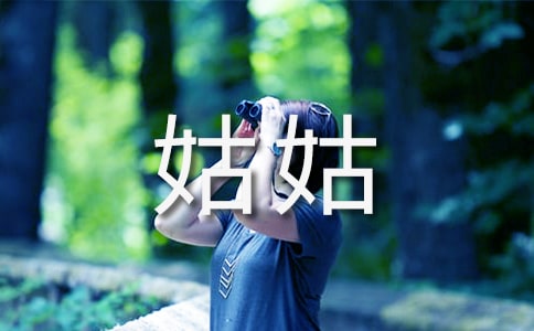 ȥ�ùü�����5ƪ