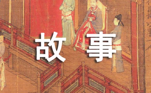 有關(guān)趣味謎語(yǔ)故事大全及答案